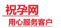 藤县捐卵试管助孕机构-代媽网